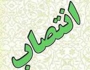 حکم مدیرکل امور پشتیبانی و رفاهی وزارت بهداشت برای نصرت الله ظفری