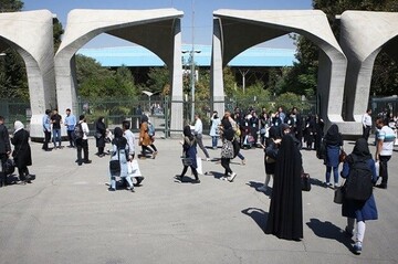 دانشگاه تهران: هیچ کلاسی حضوری برگزار نمی‌شود