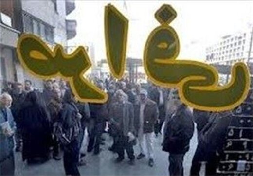 حذف قیمت ارز از سایت و تابلوی صرافی‌ها دردسرساز شد / دستور کانون صرافان برای اعلام قیمت ارز