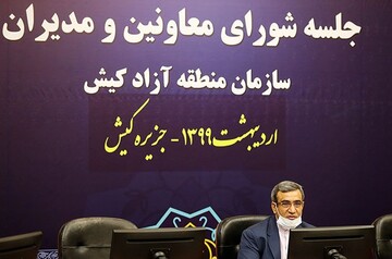 همکاری همه جانبه و مثبت با بخش خصوصی به منظور تحول و رونق اقتصادی در کیش  
