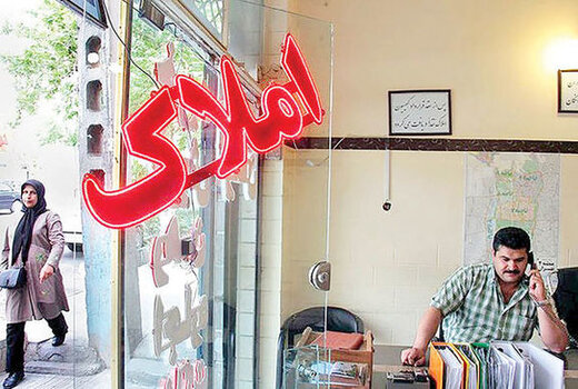چگونه می‌توان ترمز افزایش قیمت بی رویه مسکن را کشید؟