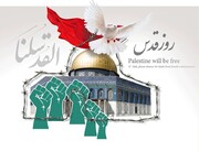 مقراض رژیم صهیونیستی بر تن فلسطین مظلوم