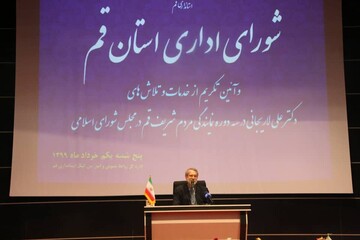کنایه لاریجانی به نسخه‌های پزشکی ترامپ برای درمان کرونا /مردم من را عفو کنند /کرونا داغ بیکاری را عمیق و سوزان‌تر کرد