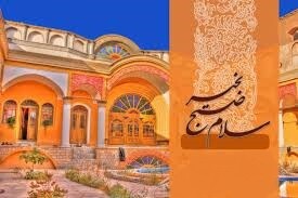 «سلام صبح بخیر» از فردا دوباره به رادیو ایران می‌آید