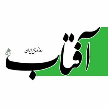 روزنامه اصلاح طلب: رئیس مجلس شدن قالیباف برای اصلاح طلبان بد است؛ رئیس شدن حاجی بابایی بدتر