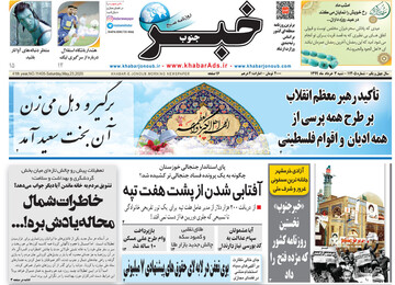 مطبوعات