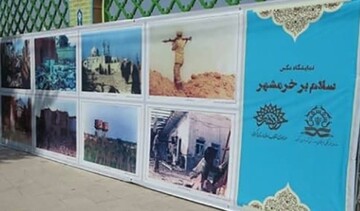 برپایی نمایشگاه شهری عکس«سلام بر خرمشهر » در اراک