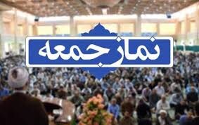 نماز عید سعید فطر در شوشتر برگزار نمی‌شود