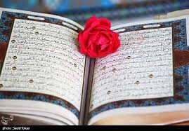 فعالیت در بستر فضای مجازی رویکرد موسسه‌های قرآنی قم است