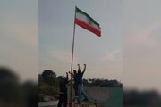 عکس | قدردانی جوانان ونزوئلایی از تهران با برافراشتن پرچم جمهوری اسلامی ایران