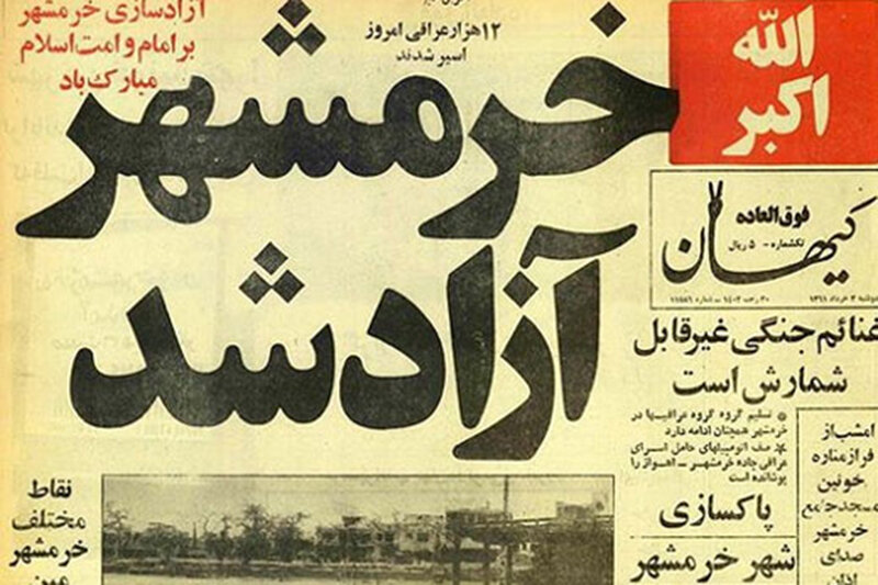 42 سال پیش؛ وقتی خیابان‌های تهران و کشور پر از شادی شد / عکس 4