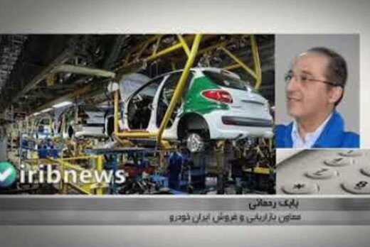 ببینید | جزئیاتی جدید از پیش ثبت نام متقاضیان خودرو