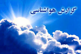 افزایش تدریجی دما در انتظار مازندران