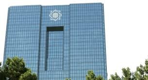 حراج اوراق بدهی دولتی در ۱۳ خردادماه