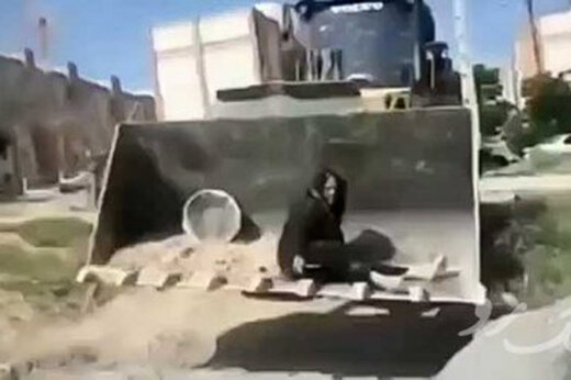 ببینید | ویدئویی تلخ از مقاومت زن تنها در برابر بولدوزر شهرداری کرمانشاه که با مرگ زن، جنجال به پا کرد