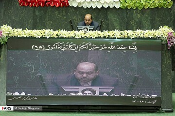 انتخابات رئیس مجلس یازدهم