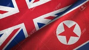 سفارت انگلیس در کره شمالی تعطیل شد