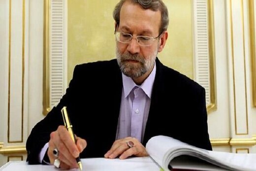 پیام تسلیت لاریجانی به حسین انتظامی 