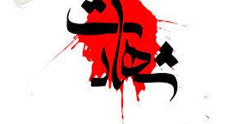 شهادت ۳ مرزبان در درگیری با اشرارمسلح در سردشت