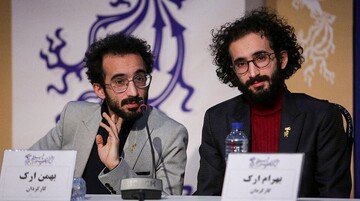 «پوست» آنلاین اکران می‌شود؟