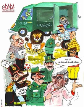 ببینید: بالاخره نوبت بازداشت سلطان قلب‌ها رسید!