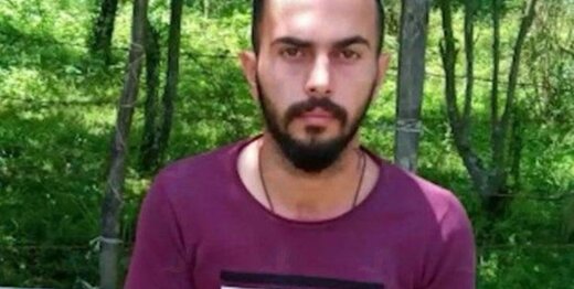 خواستگار رومینا دستگیر شد خواستگار رومینا دستگیر شد