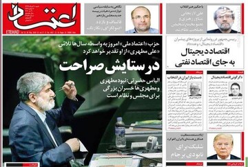  اعتماد: در ستایش صراحت
