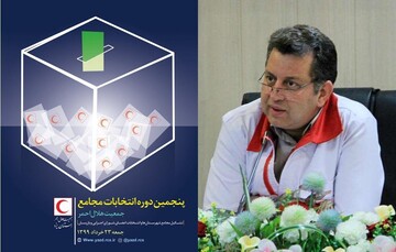 ۹هزار نفر واجد شرایط شرکت در انتخابات مجامع هلال احمر استان