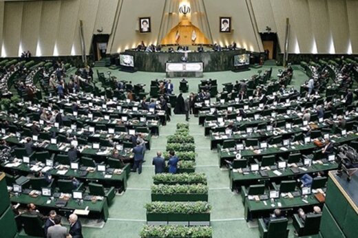 تصویب اعتبارنامه نماینده ای که مدرک تحصیلی شبهه دار داشت / عضو هیات رئیسه از خوان اعتبارنامه ها عبور کرد