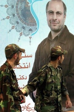 کسی که 15سال پیش،ساعت و کاپشن جیر خود را با هم ست می کرد، از پس مجلس یازدهم برمی آید؟