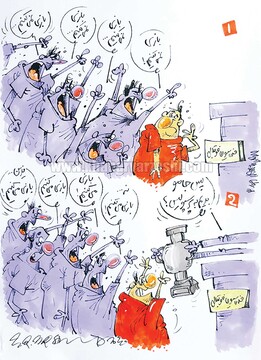 پس جام قهرمانی رو می‌دیم به پرسپولیس! 