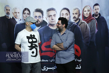 نشست خبری فیلم همگناه