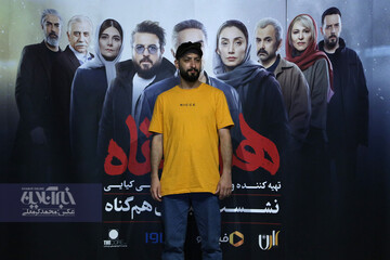 نشست خبری فیلم همگناه