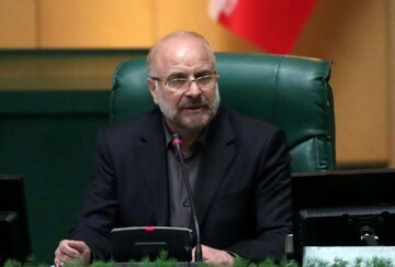 ارزیابی رسانه فرانسوی از اولین سخنرانی قالیباف به عنوان رئیس مجلس ارزیابی رسانه فرانسوی از اولین سخنرانی قالیباف به عنوان رئیس مجلس