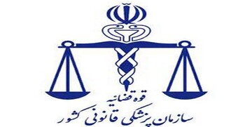 حضور رئیس سازمان پزشکی قانونی از کرمانشاه و دستور رسیدگی به پرونده «آسیه پناهی»