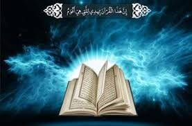 ۱۰۴ هزار دانش آموز هرمزگانی در مسابقات مختلف قرآنی شرکت کردند