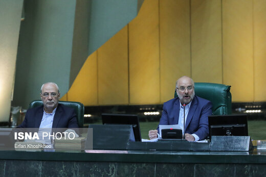 جلسه علنی مجلس شورای اسلامی در روز ۱۱ خرداد