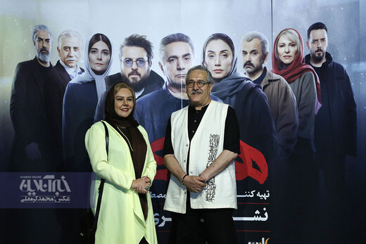نشست خبری فیلم همگناه