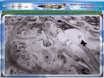 شاهکارهای نترس‌ترین خلبانان ارتش