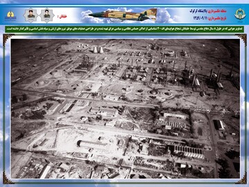 شاهکارهای نترس‌ترین خلبانان ارتش