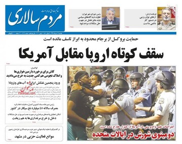  مردم سالاری: سقف کوتاه اروپا مقابل آمریکا