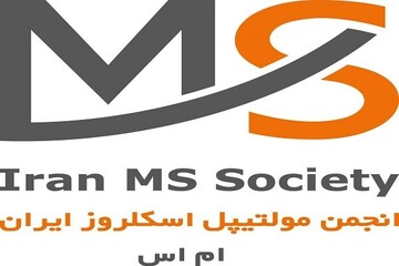 انجمن ام اس ایران: بیماران ام.اس نگران افزایش ناگهانی هزینه‌های درمانی‌اند