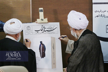 رونمایی از کتاب «سند انتخاب»