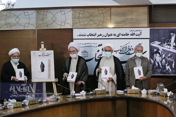 رونمایی از کتاب «سند انتخاب»