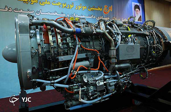 ایران در آستانه ساخت سلاح هایپرسونیک با موتور رم‌جت بومی + فیلم و تصاویر