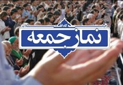 پس از حدود ۱۰۰ روز؛ نماز جمعه ۱۶ خردادماه در شیراز برگزار می‌شود
