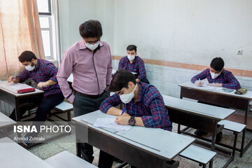 امتحانات نهایی دوره متوسطه با رعایت فاصله اجتماعی و بهداشتی