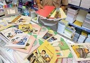 مهلت یک هفته ای برای خرید کتب دانش‌آموزان هرمزگانی
