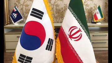 توافق مهم ایران و کره جنوبی درباره منابع ارزی بلوکه شده