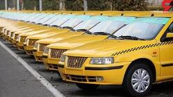 تاکسی‌ها قابل دپو شدن نیستند